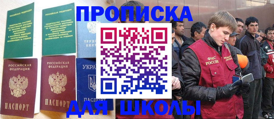 где прописаться в Нижнем Тагиле