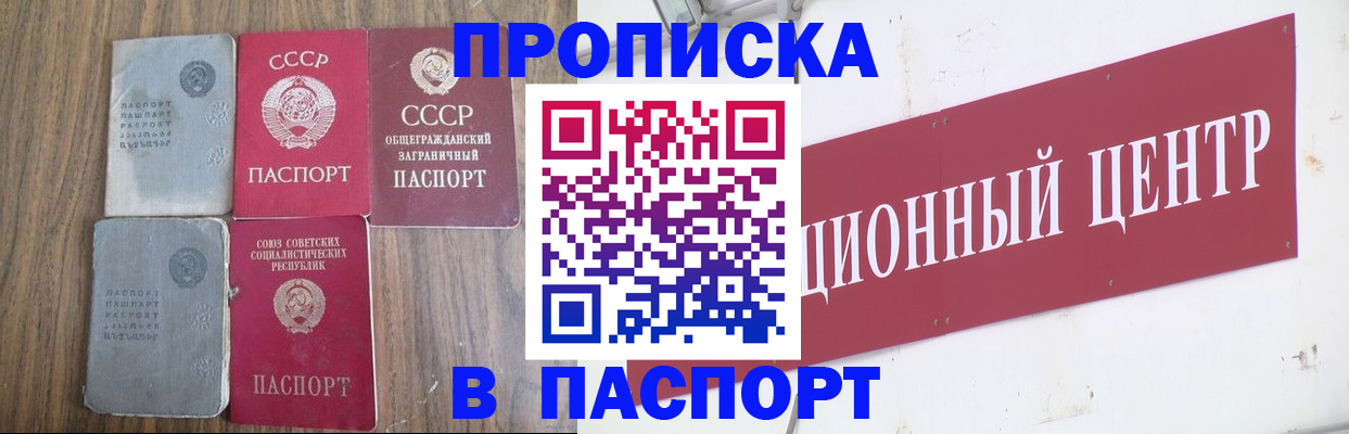 прописка иностранных граждан в Нижнем Тагиле