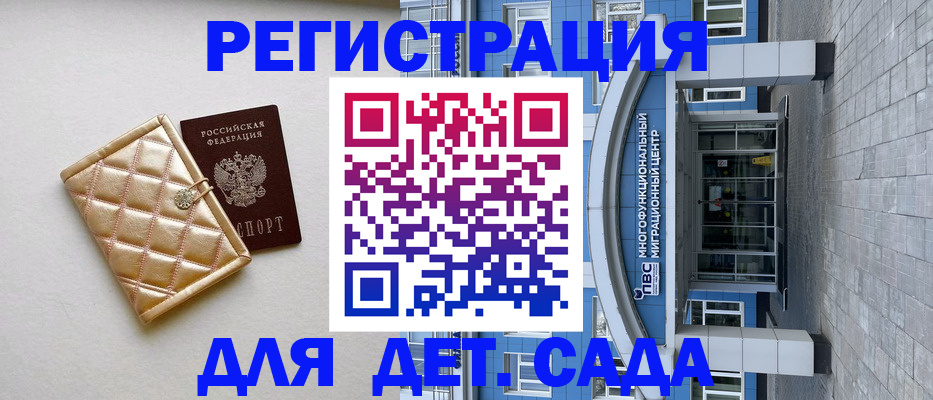 регистрация для школы в Нижнем Тагиле