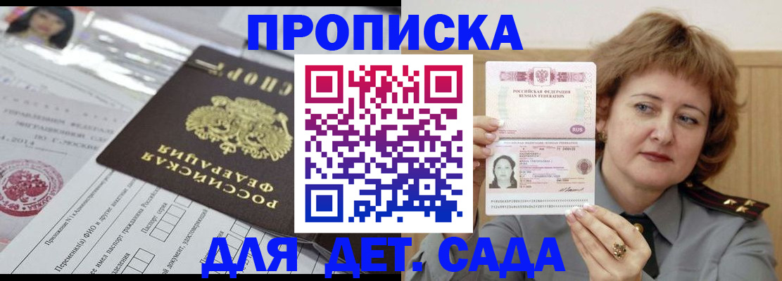 прописка для военкомата в Нижнем Тагиле