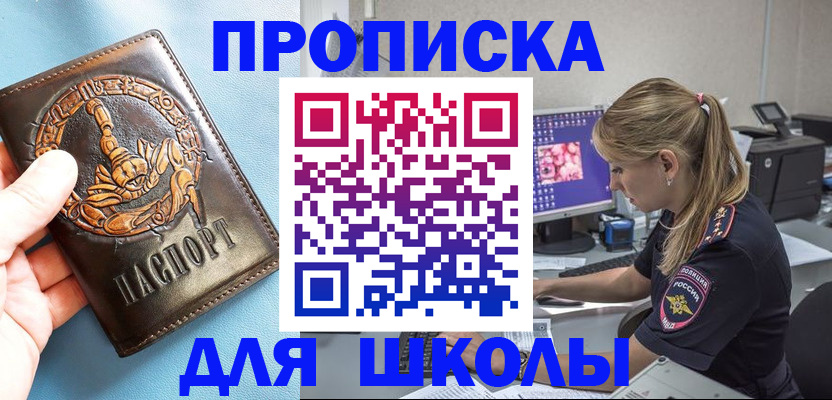 временная регистрация недорого в Нижнем Тагиле