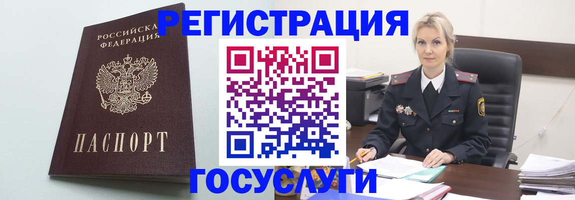 временная регистрация гарантия в Нижнем Тагиле
