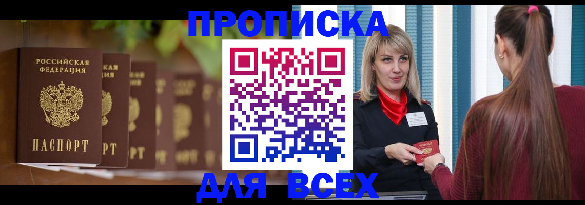 временная регистрация адрес в Нижнем Тагиле