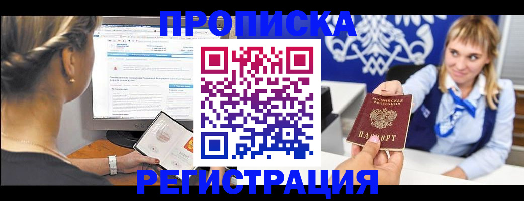 временная регистрация собственник в Нижнем Тагиле